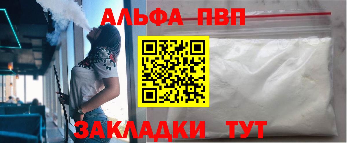 А ПВП СК Корсаков
