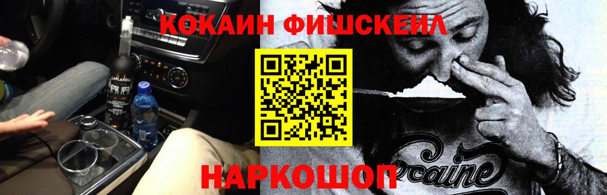 COCAIN  COCAIN 97%  Вход с VPN  Корсаков  COCAIN 98% 