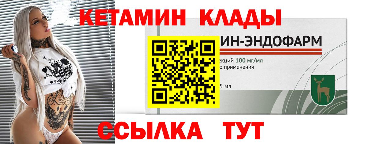 MDMA Корсаков