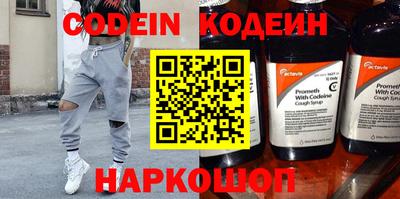 ГАЛЛЮЦИНОГЕННЫЕ ГРИБЫ Донецк
