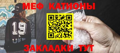 прущие крисы Донской