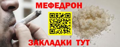 прущие крисы Донской