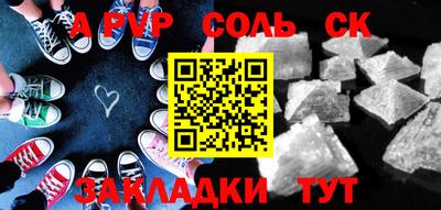 винт Алексин