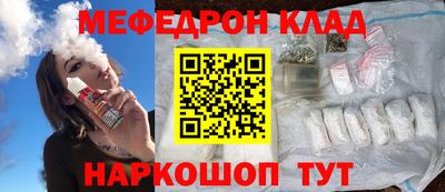 прущие крисы Донской