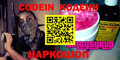 мяу мяу кристалл Алушта