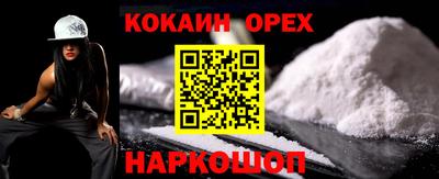 кокс Дубна