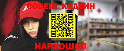 прущие крисы Донской