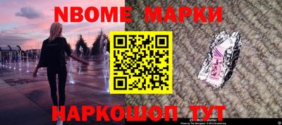 кокс Дубна