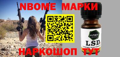 прущие крисы Донской