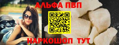 прущие крисы Донской