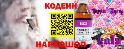 ГАЛЛЮЦИНОГЕННЫЕ ГРИБЫ Донецк