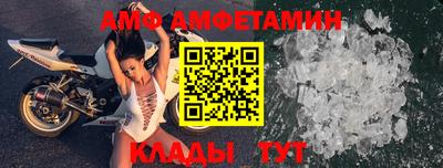 прущая мука Альметьевск