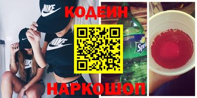 ГАЛЛЮЦИНОГЕННЫЕ ГРИБЫ Донецк
