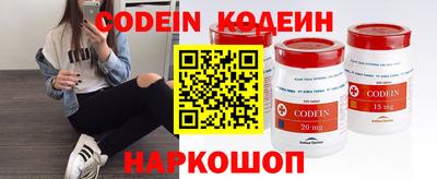 ГАЛЛЮЦИНОГЕННЫЕ ГРИБЫ Донецк
