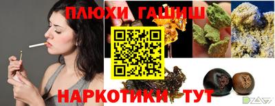 ГАЛЛЮЦИНОГЕННЫЕ ГРИБЫ Донецк