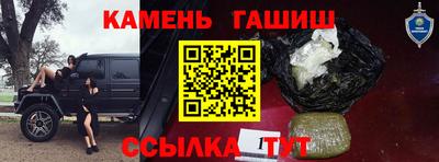 прущие крисы Донской