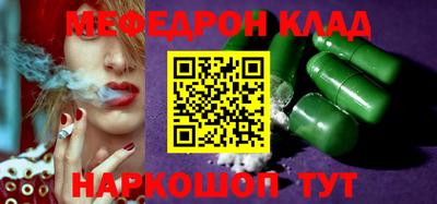 прущие крисы Донской