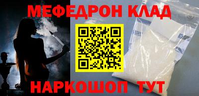 прущие крисы Донской