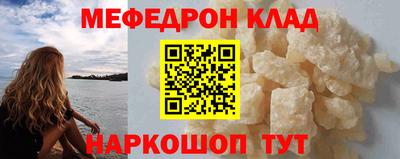 прущие крисы Донской