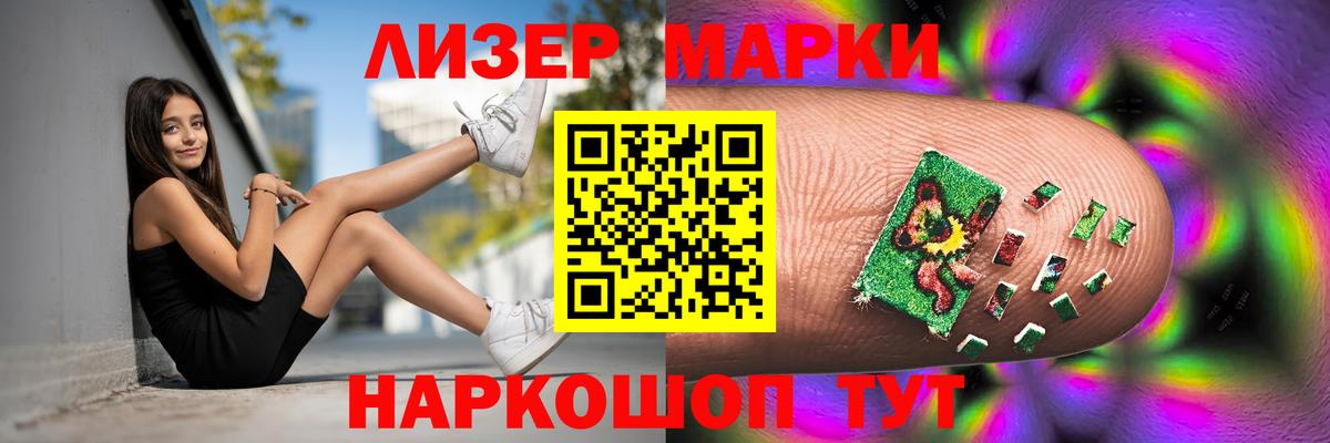 LSD-25 экстази ecstasy  Лсд 25 экстази кислота  Корсаков  Лсд 25 экстази  Вход с VPN 