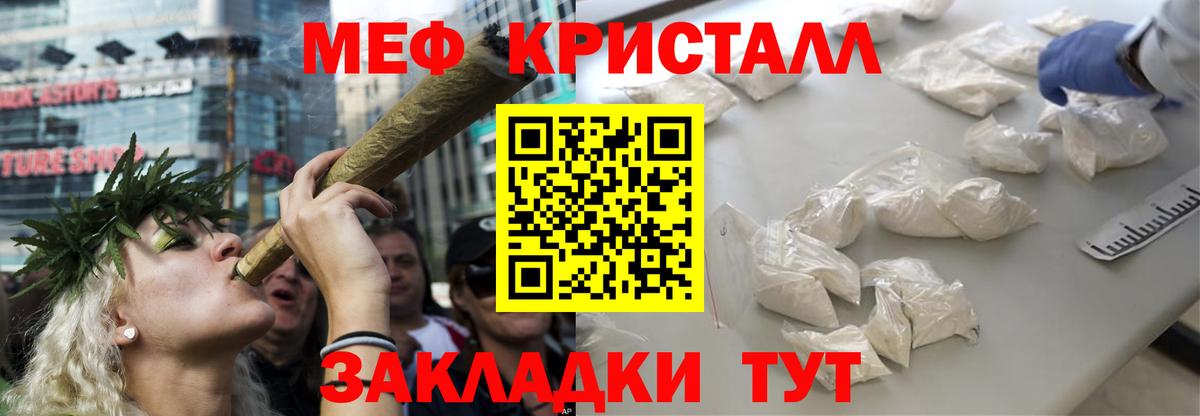 МЕФ Корсаков