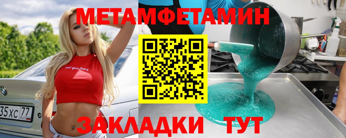 Корсаков  ГАШ  Alpha PVP СК кристаллы  Меф   Вход с VPN  Cocaine  МАРИХУАНА 