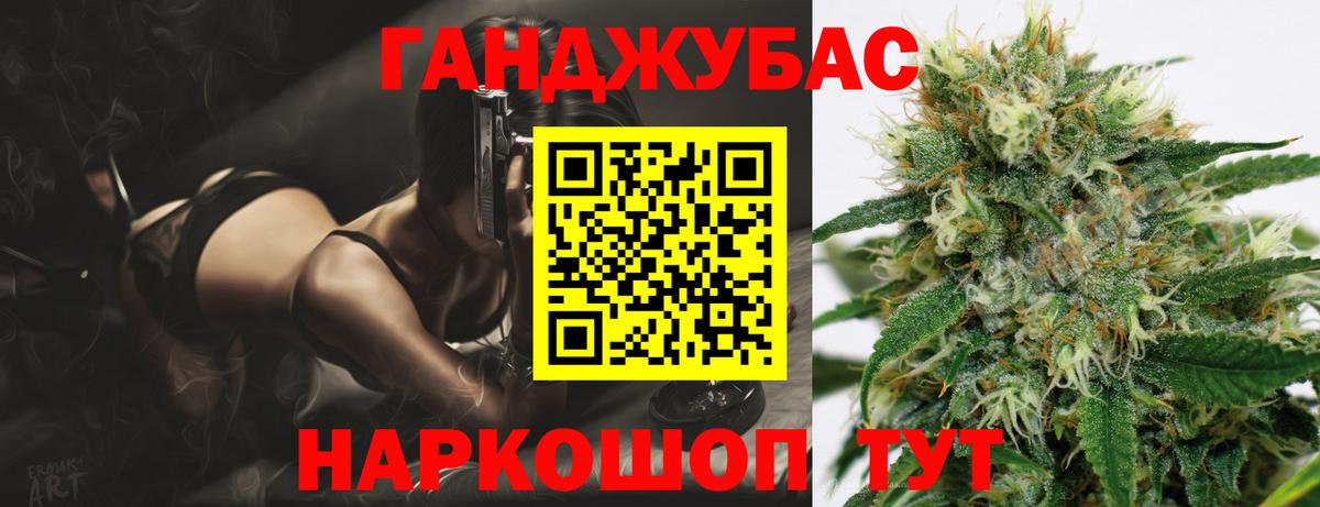 Каннабис сатива  Марихуана план  Корсаков  Вход с VPN  МАРИХУАНА семена  Бошки марихуана конопля 